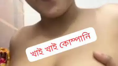 Bengali wife nude video call to lover from Instagram